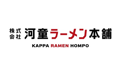 河童ラーメン本舗